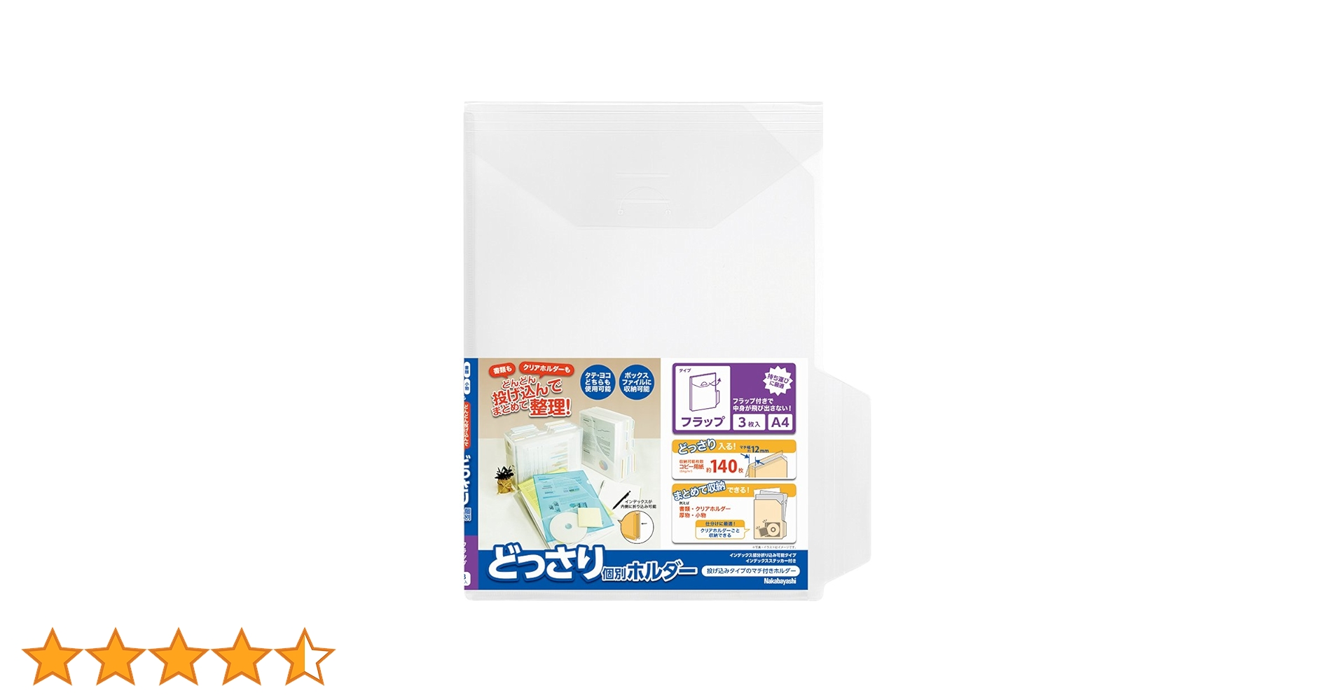 GATE7 A4 クリアファイル 3枚 GATE7 A4 クリアファイル 3枚 GATE7 A4 クリアファイル 3枚